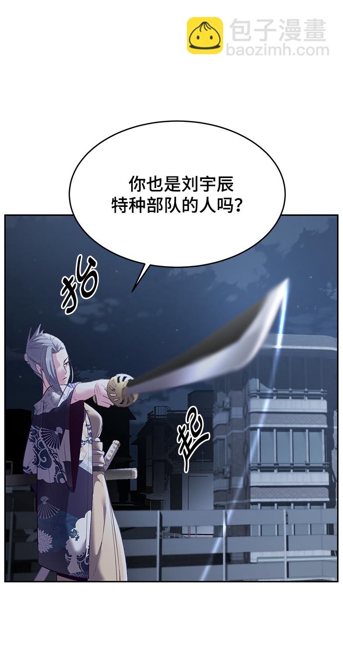 [第119话] 武艺大师16