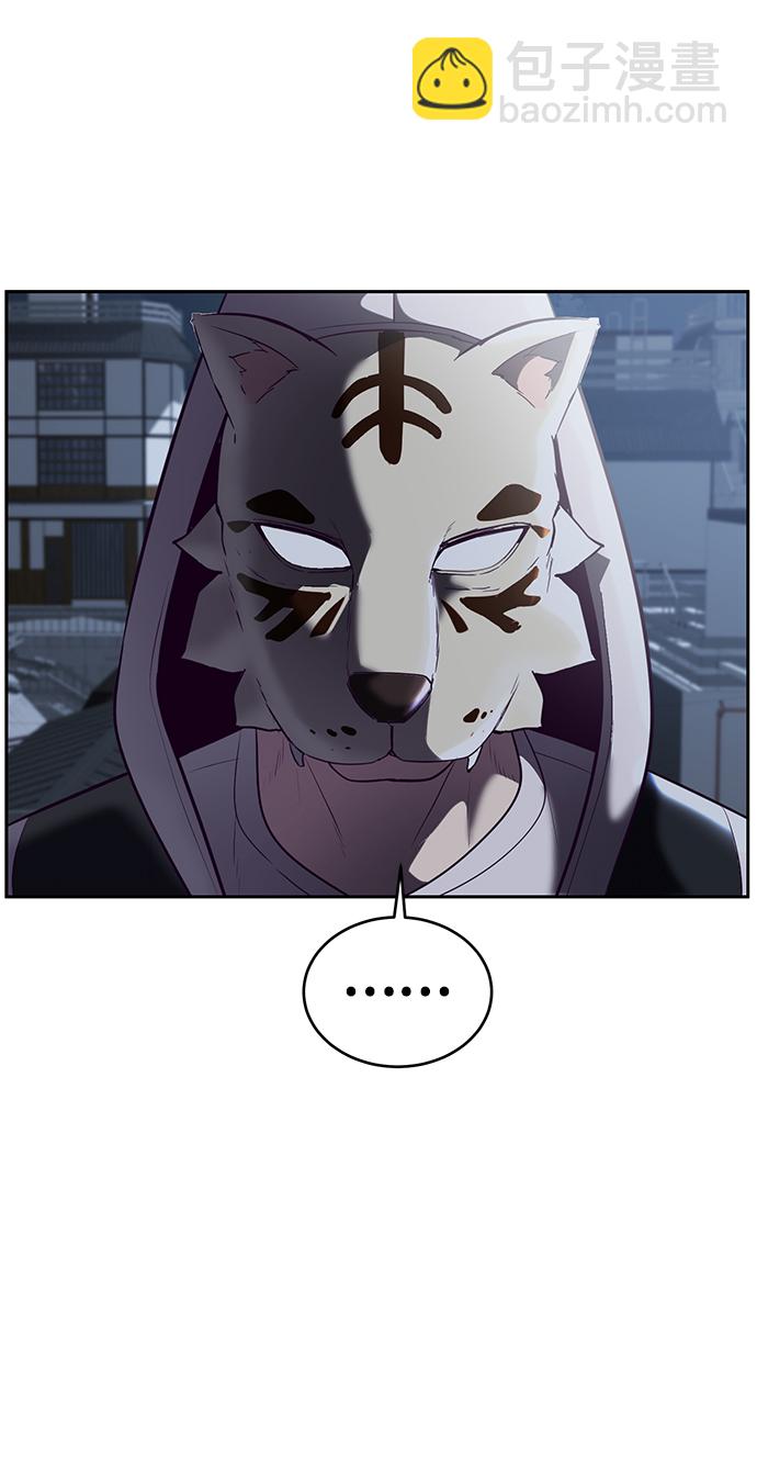 [第119话] 武艺大师17