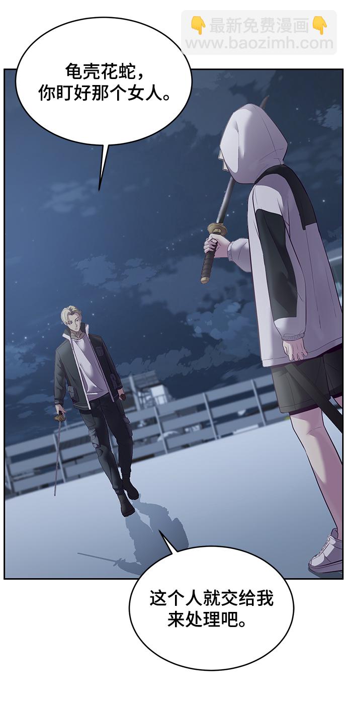 [第119话] 武艺大师18