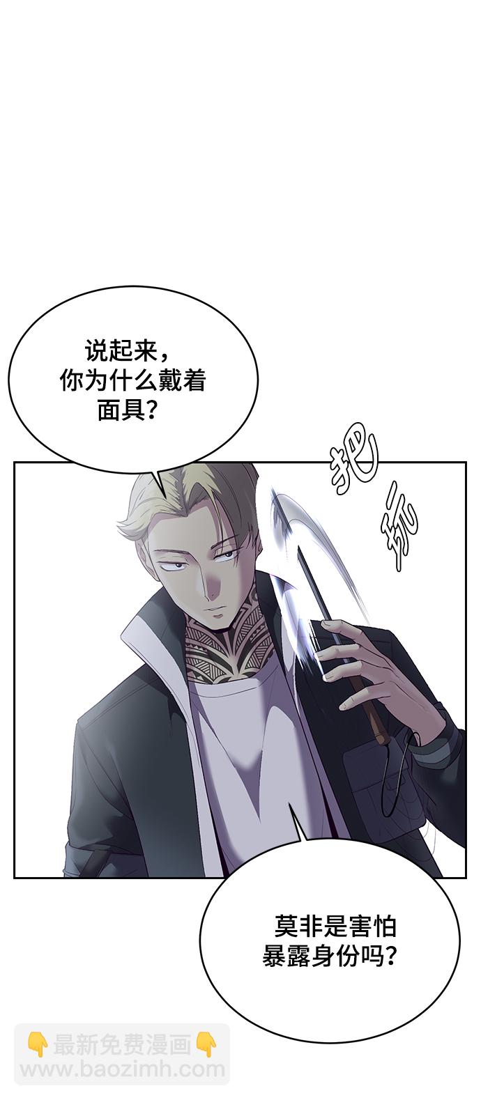[第119话] 武艺大师19