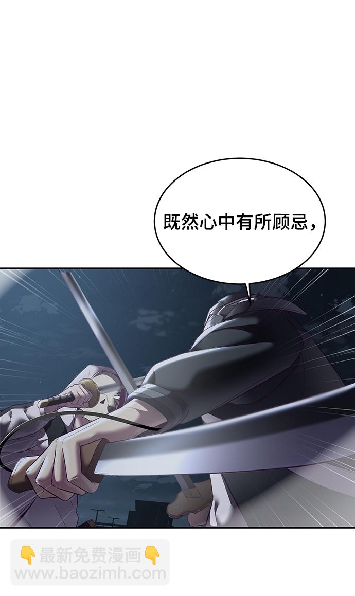 [第119话] 武艺大师21