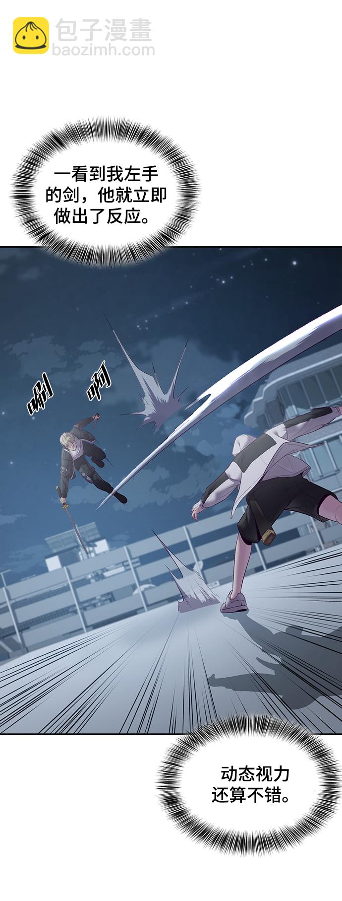[第119话] 武艺大师25