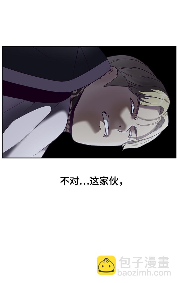 [第119话] 武艺大师28