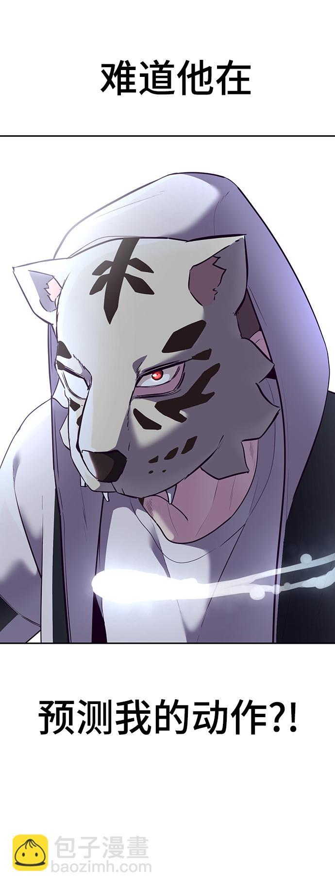 [第119话] 武艺大师29