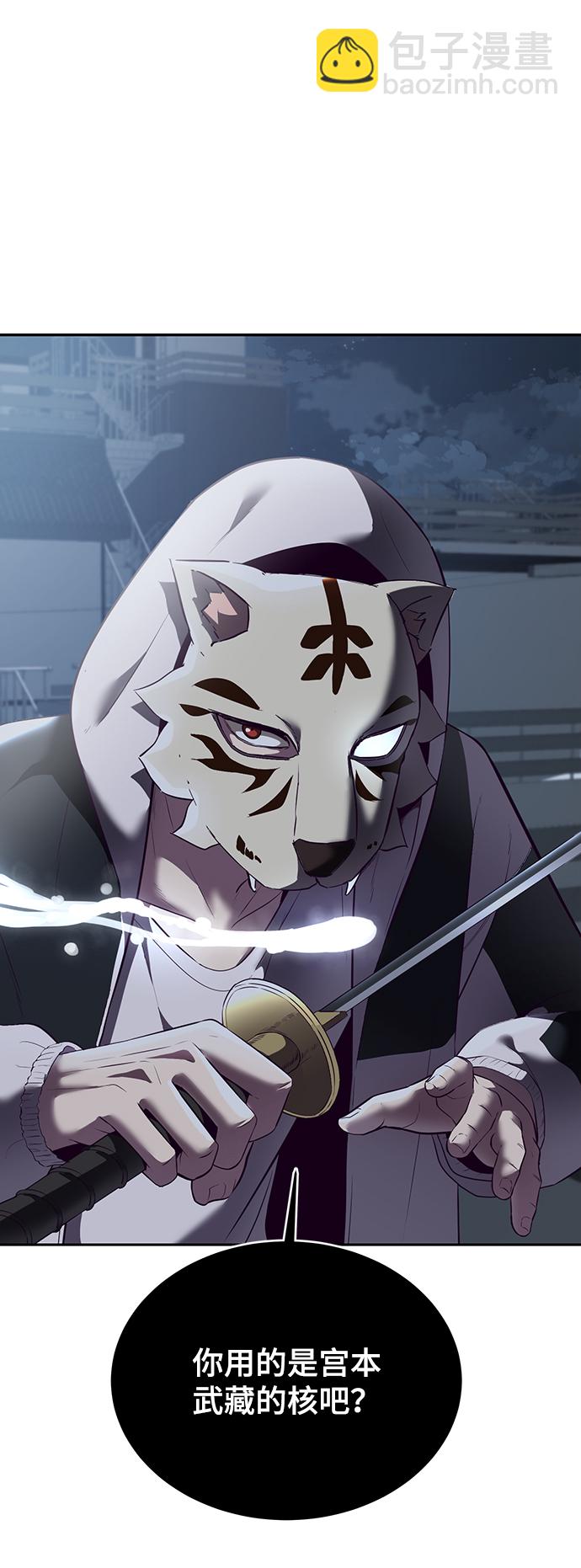 [第119话] 武艺大师34