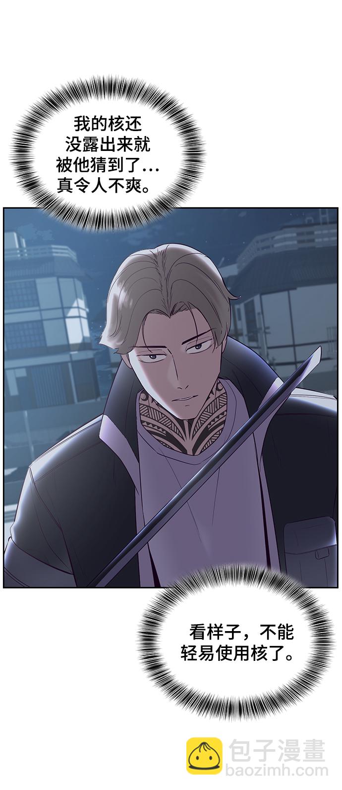 [第119话] 武艺大师37