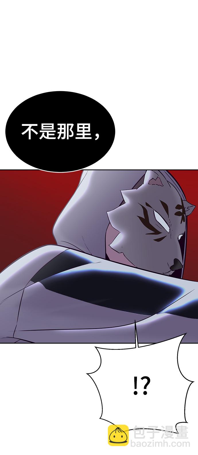 [第119话] 武艺大师43