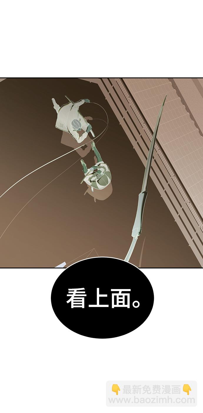 [第119话] 武艺大师44