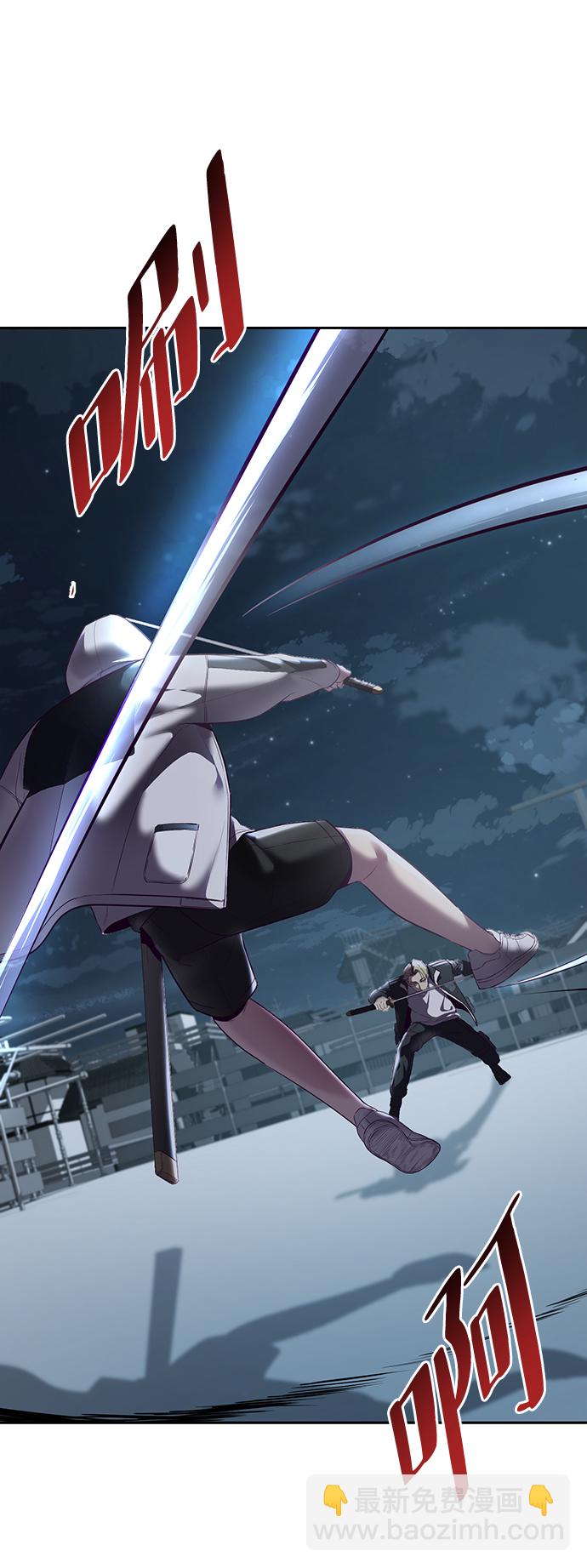 [第119话] 武艺大师45