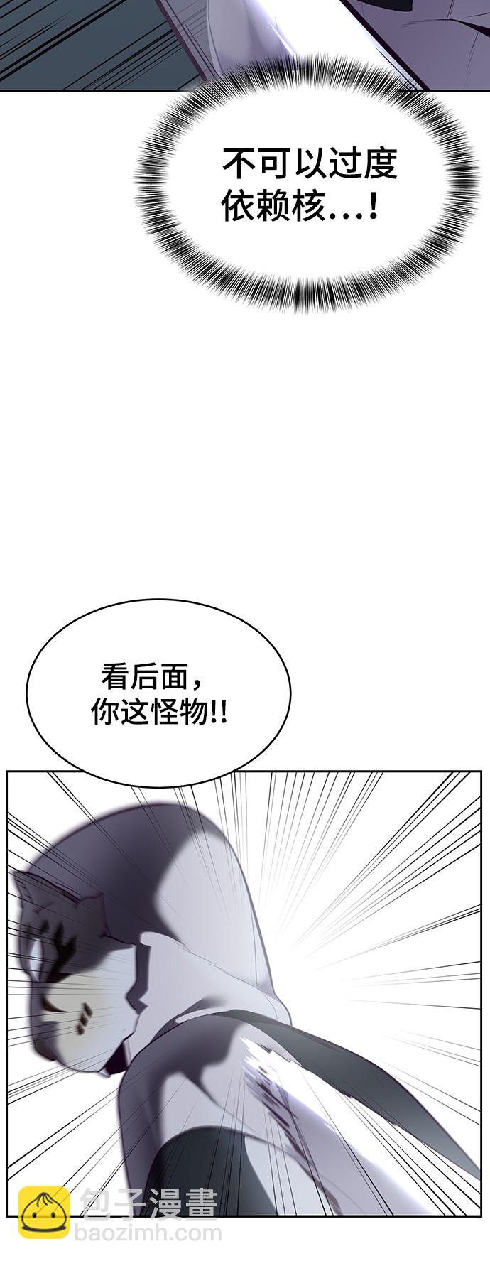 [第119话] 武艺大师48