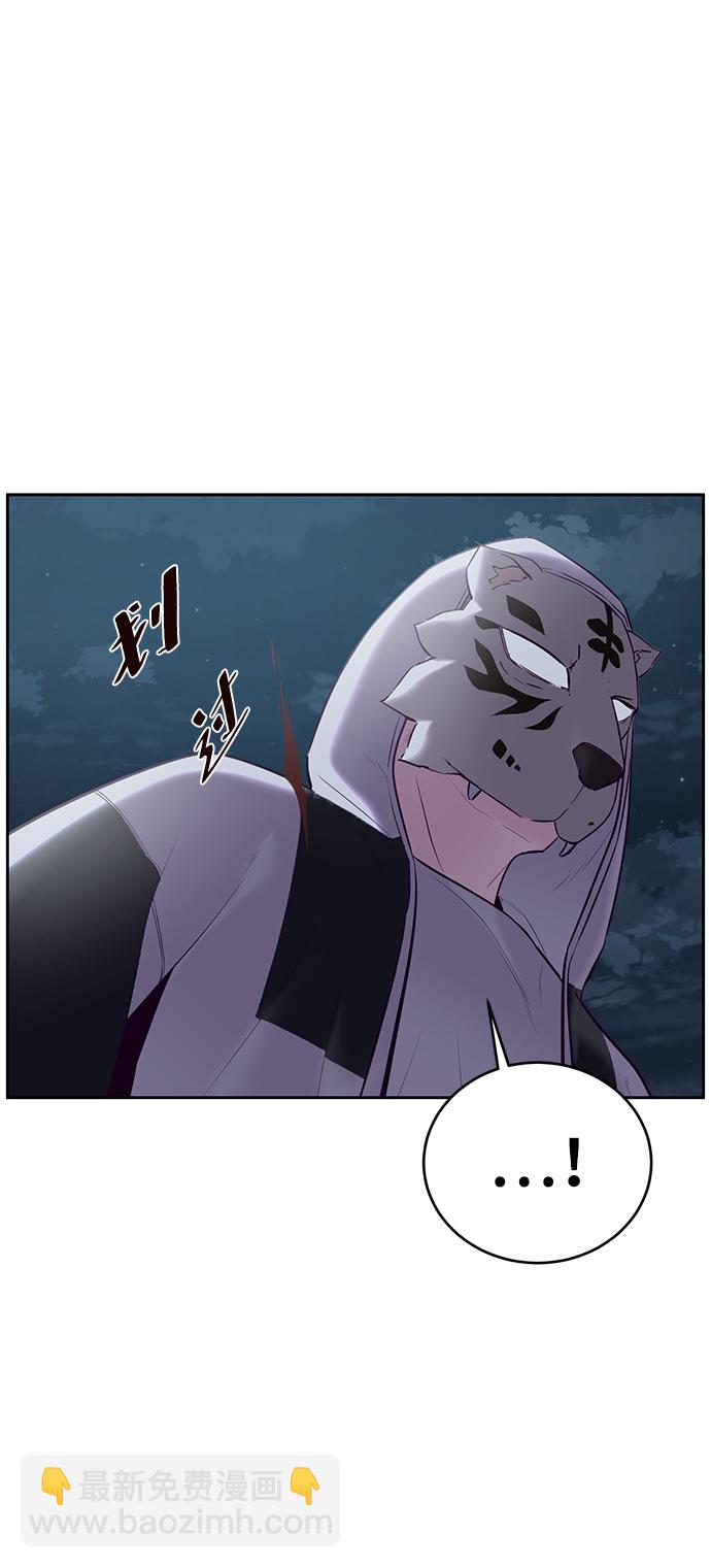 [第119话] 武艺大师50