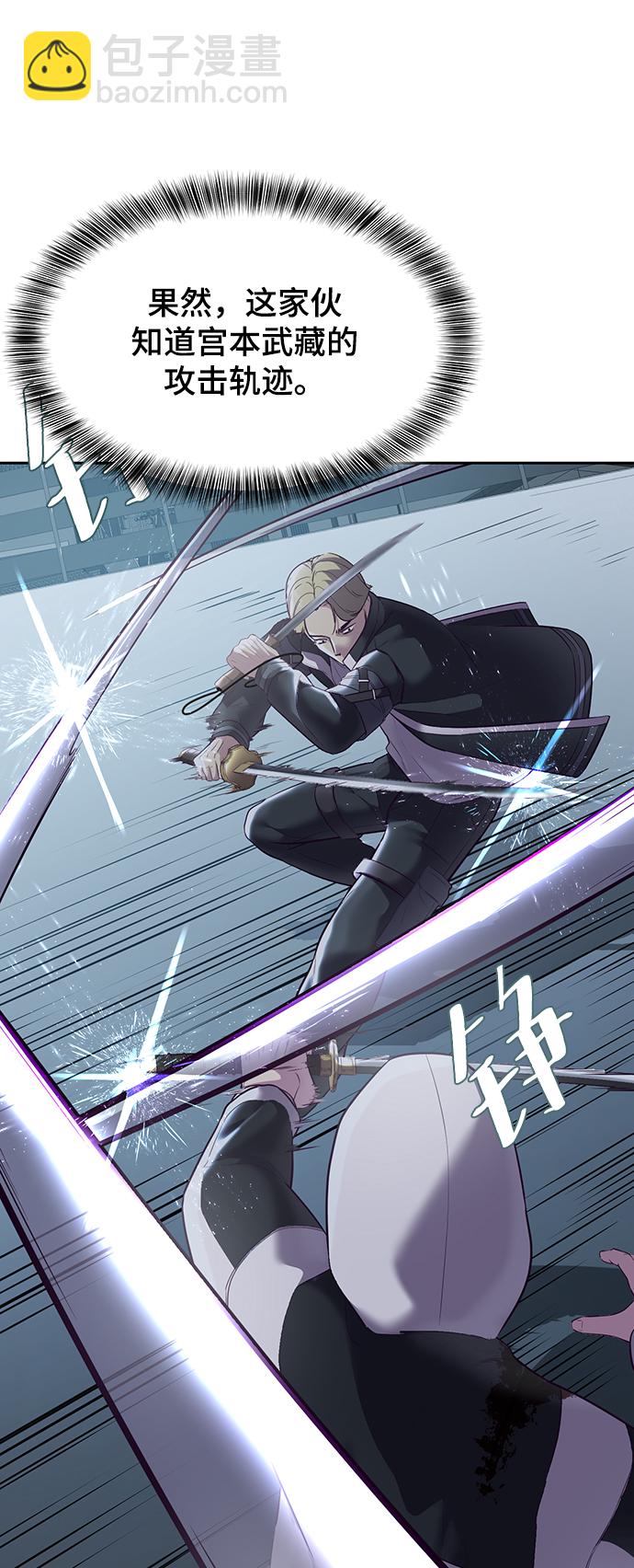 [第119话] 武艺大师51