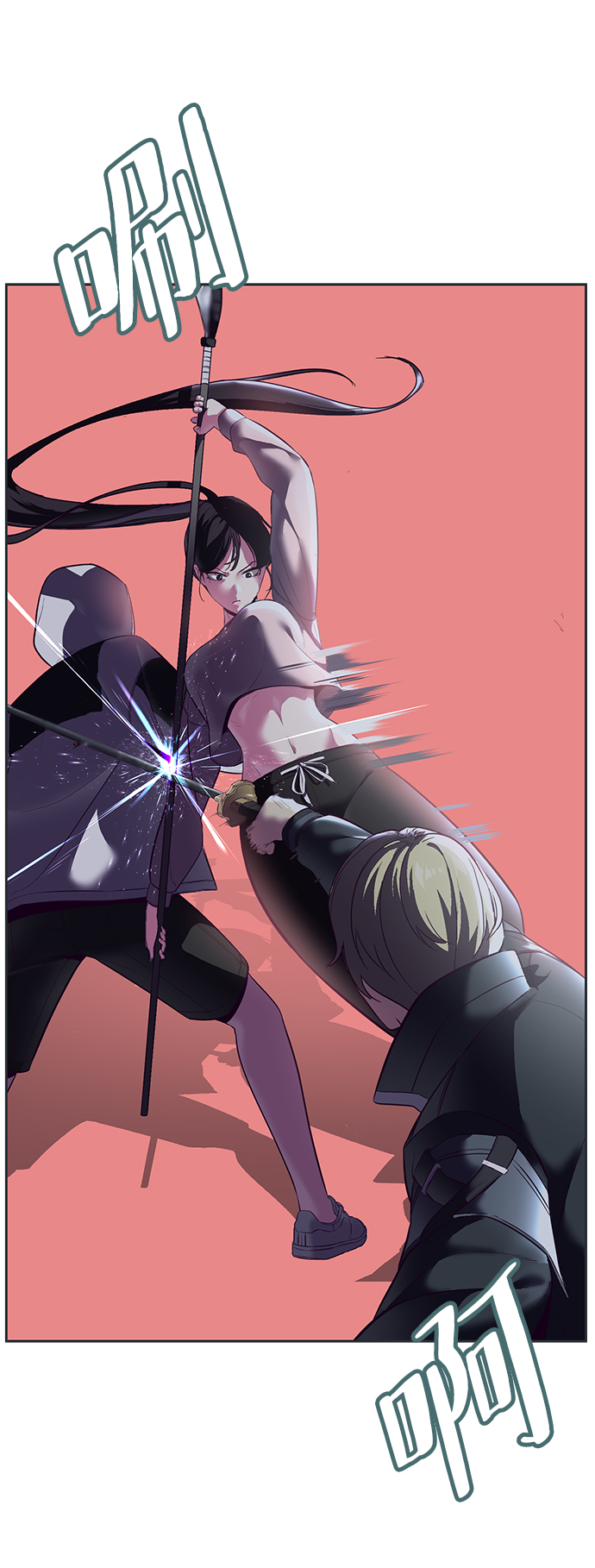 [第119话] 武艺大师55