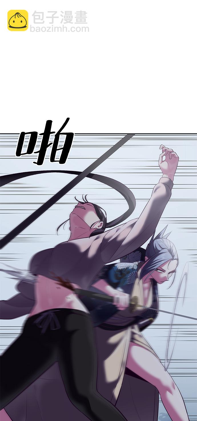 [第119话] 武艺大师57