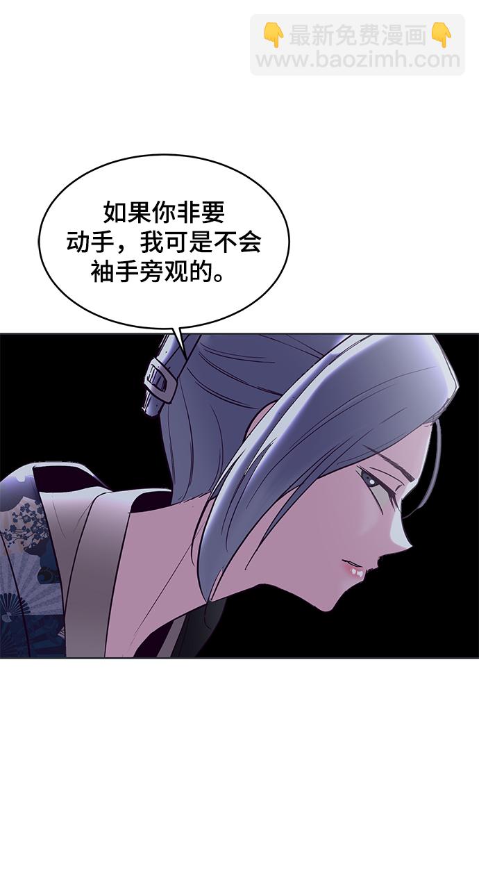 [第119话] 武艺大师60