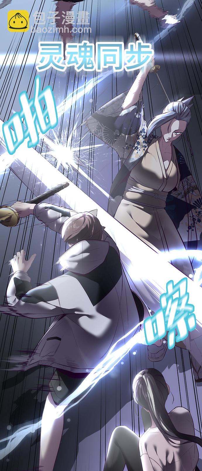 [第119话] 武艺大师65