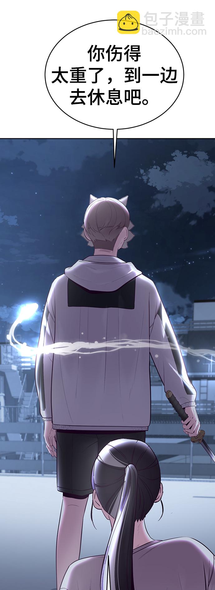 [第119话] 武艺大师69