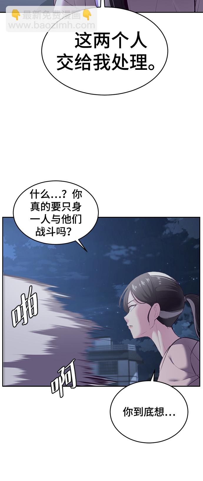 [第119话] 武艺大师70