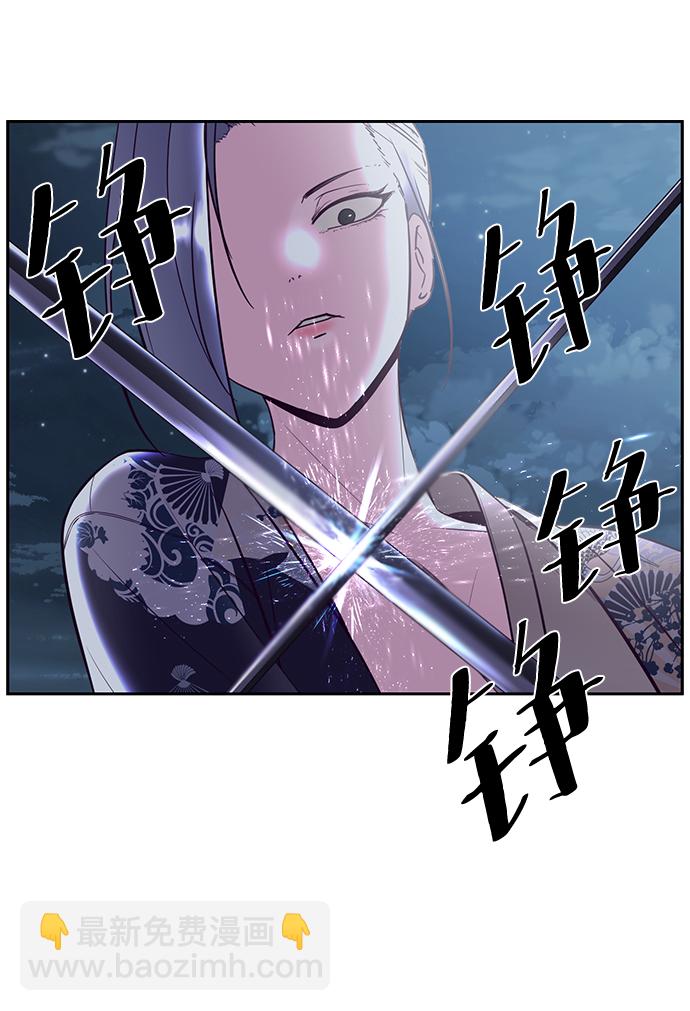[第119话] 武艺大师73