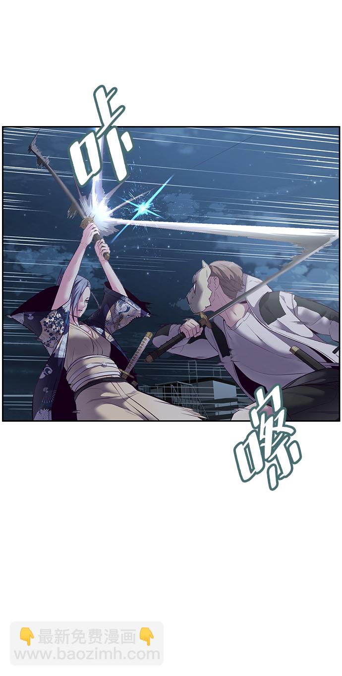 [第119话] 武艺大师74