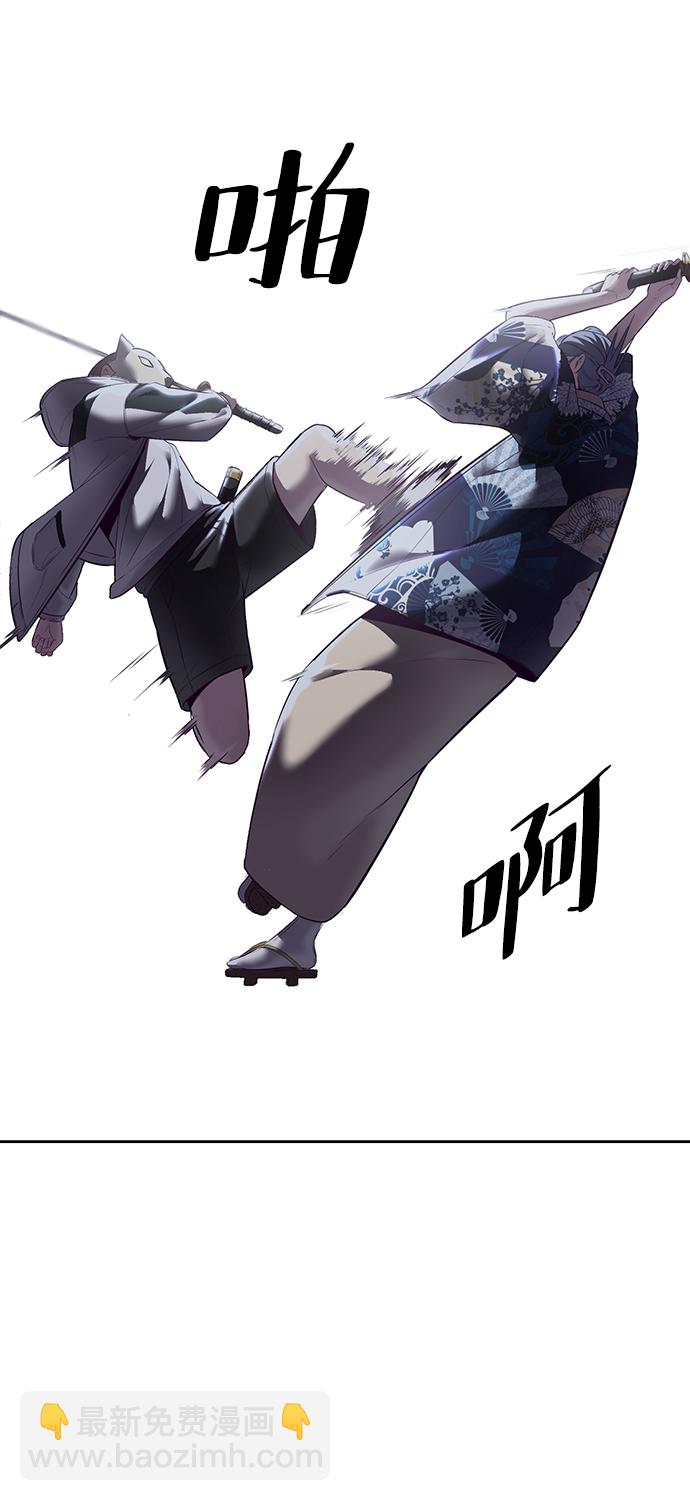 [第119话] 武艺大师75