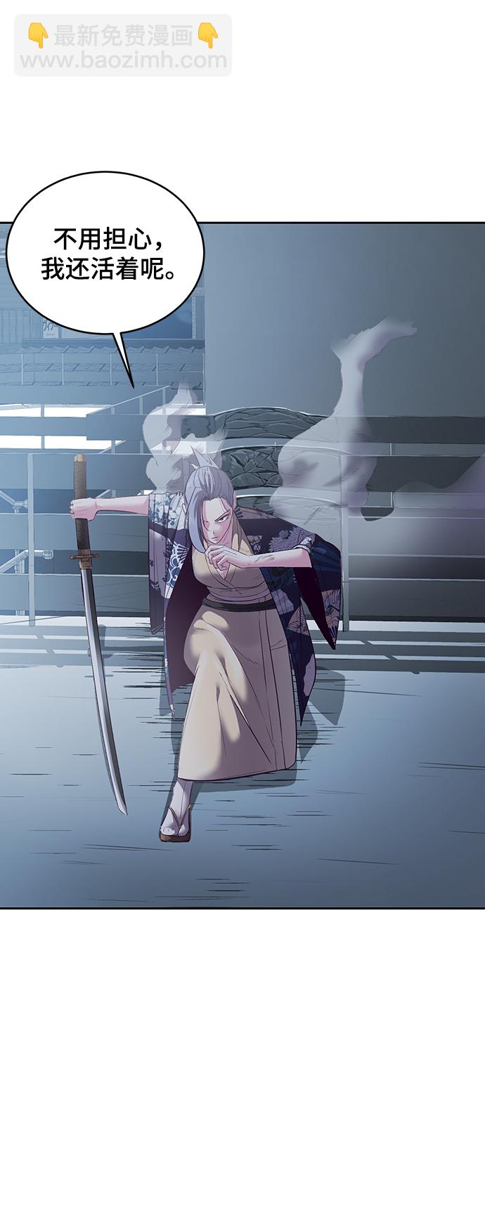 [第119话] 武艺大师78