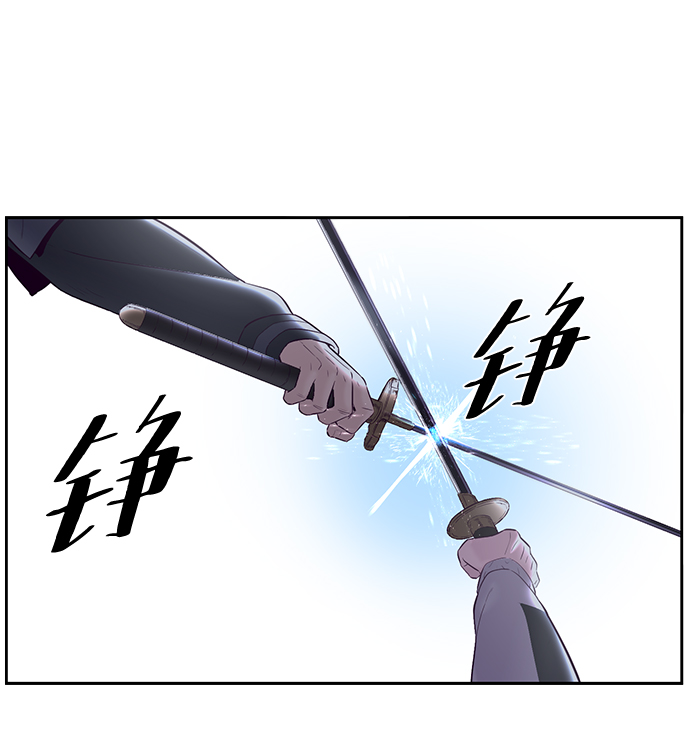 [第119话] 武艺大师80