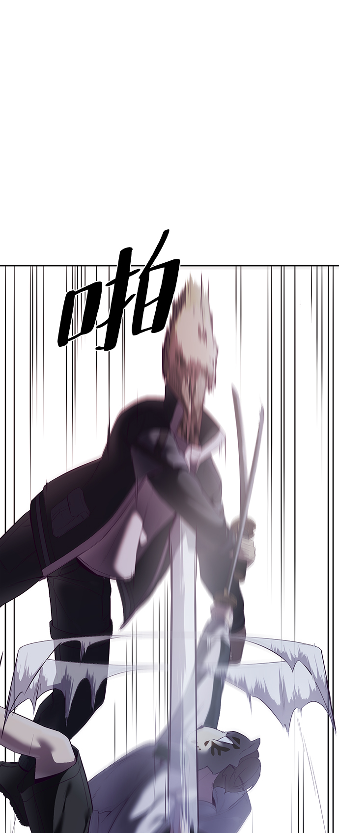 [第119话] 武艺大师81