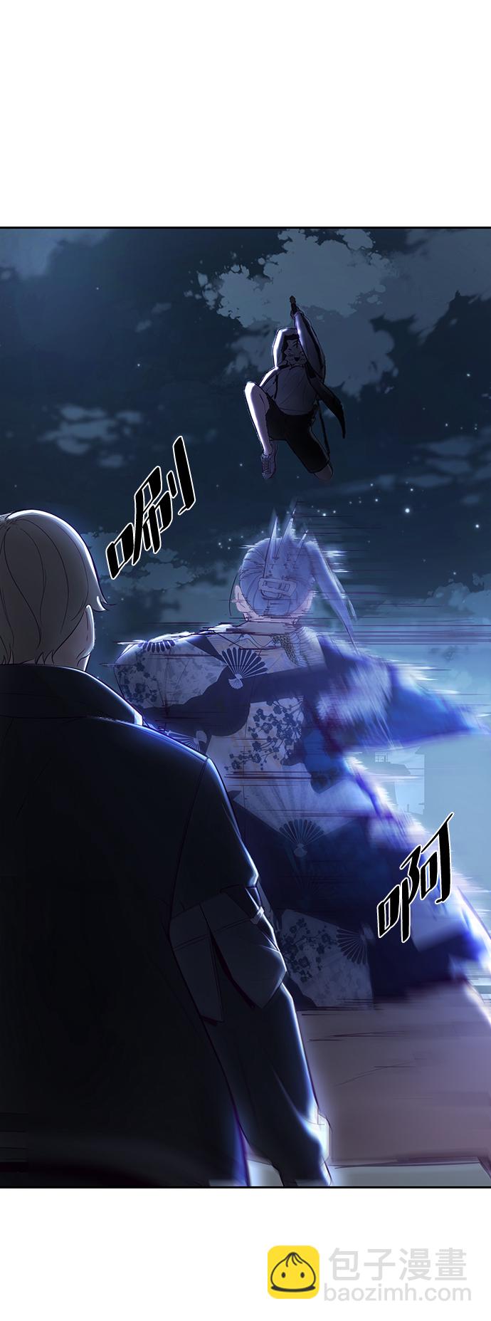 [第119话] 武艺大师84