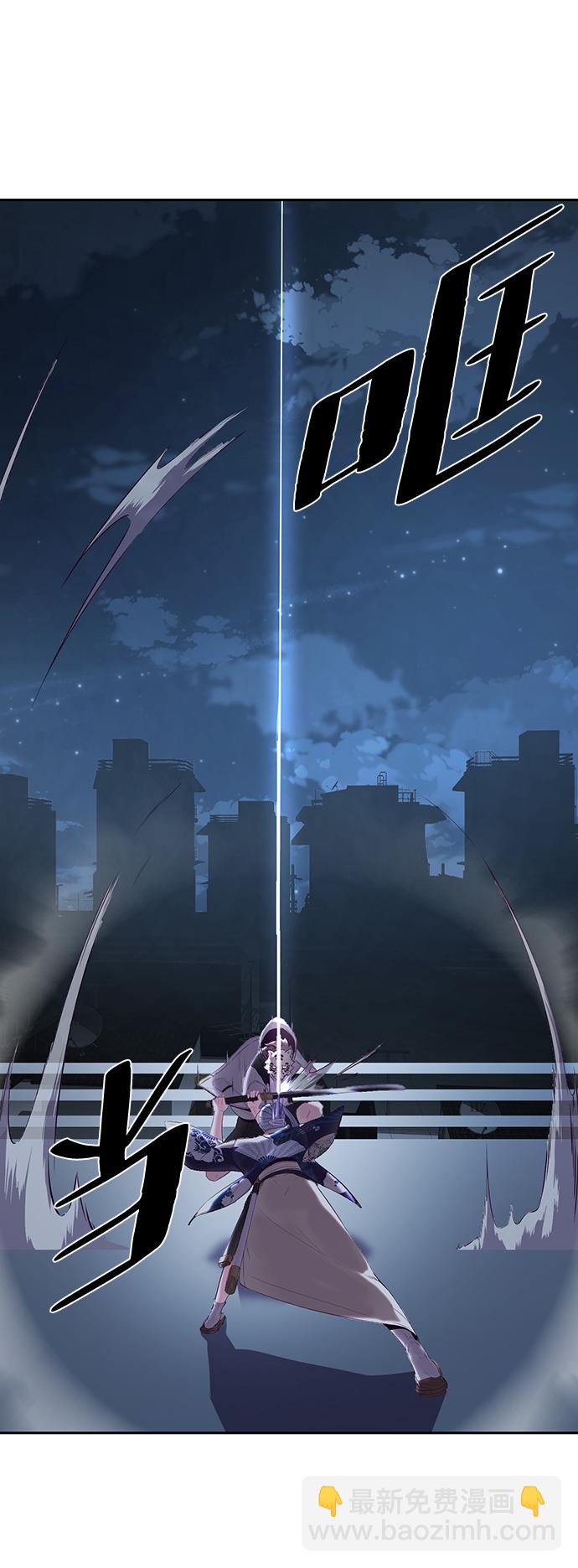 [第119话] 武艺大师85