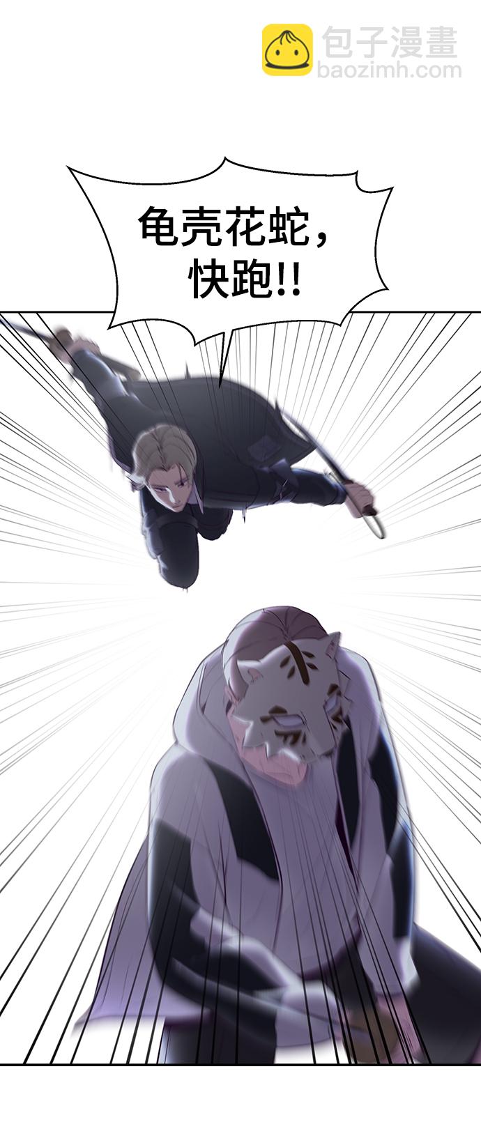 [第119话] 武艺大师87