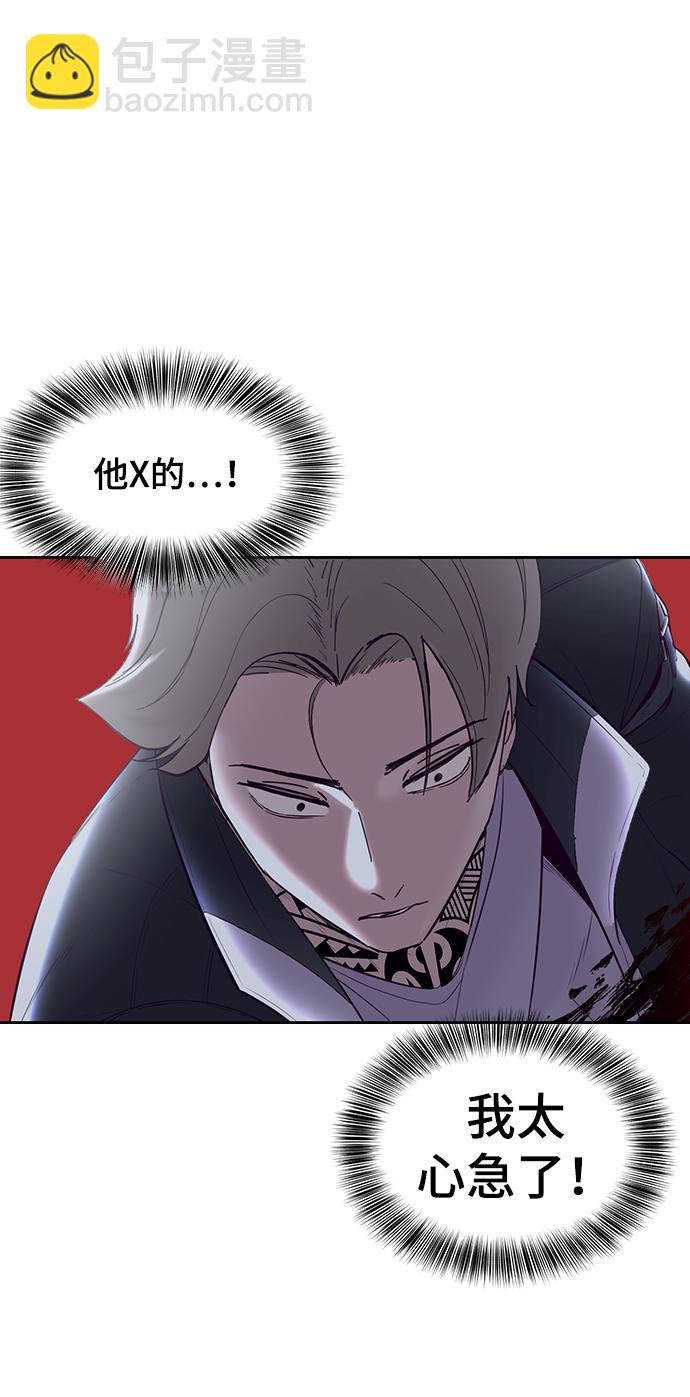 [第119话] 武艺大师89