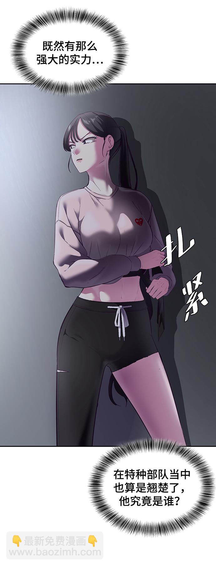 [第119话] 武艺大师94