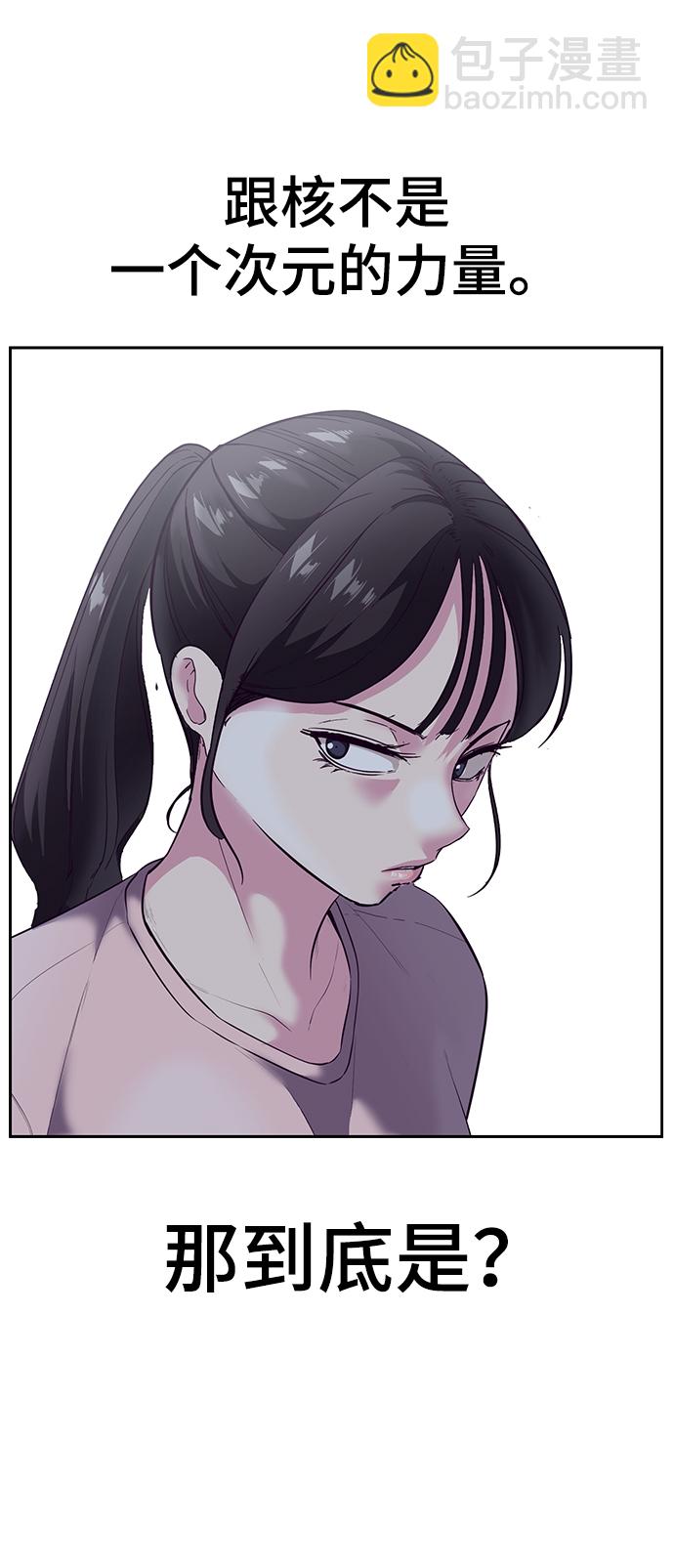[第119话] 武艺大师95