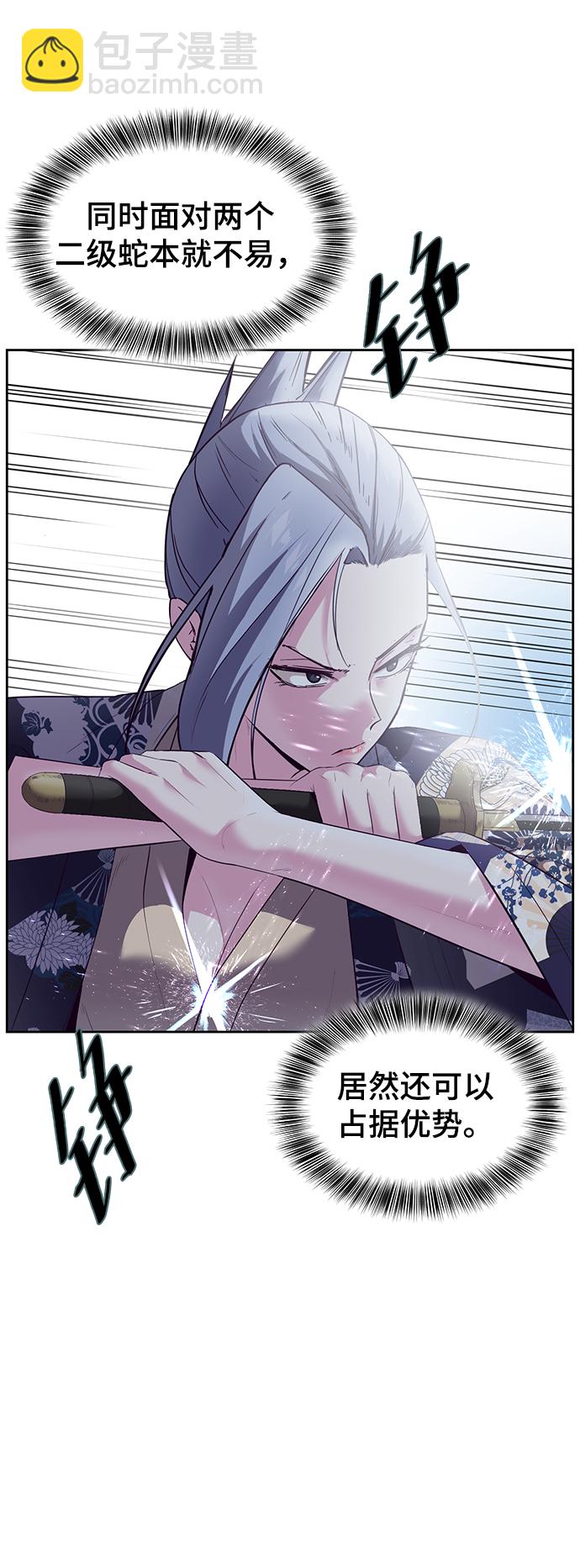 [第119话] 武艺大师99