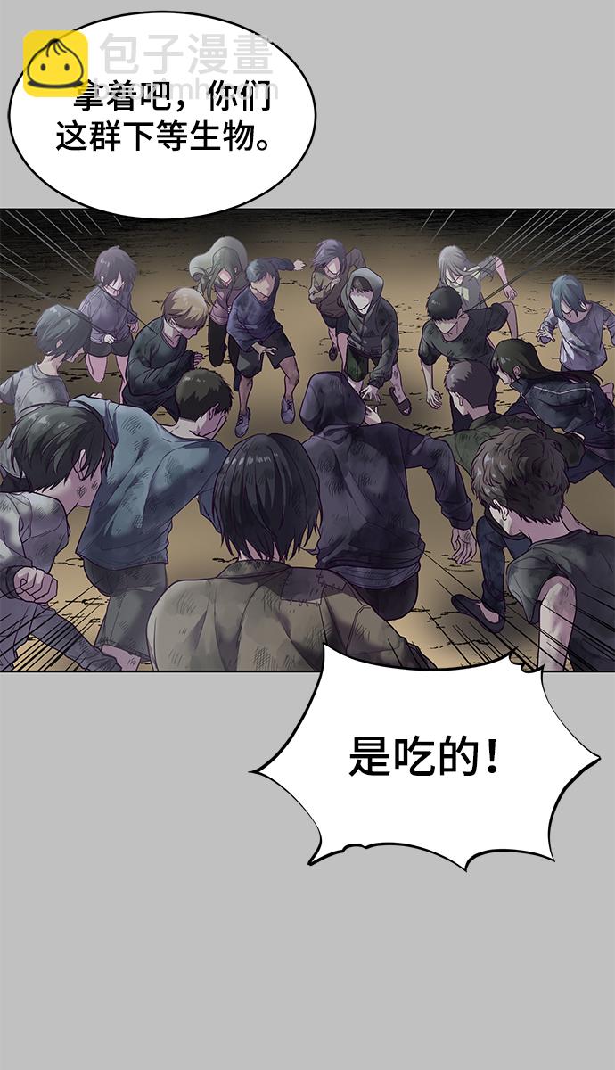 [第120话] 怨恨10