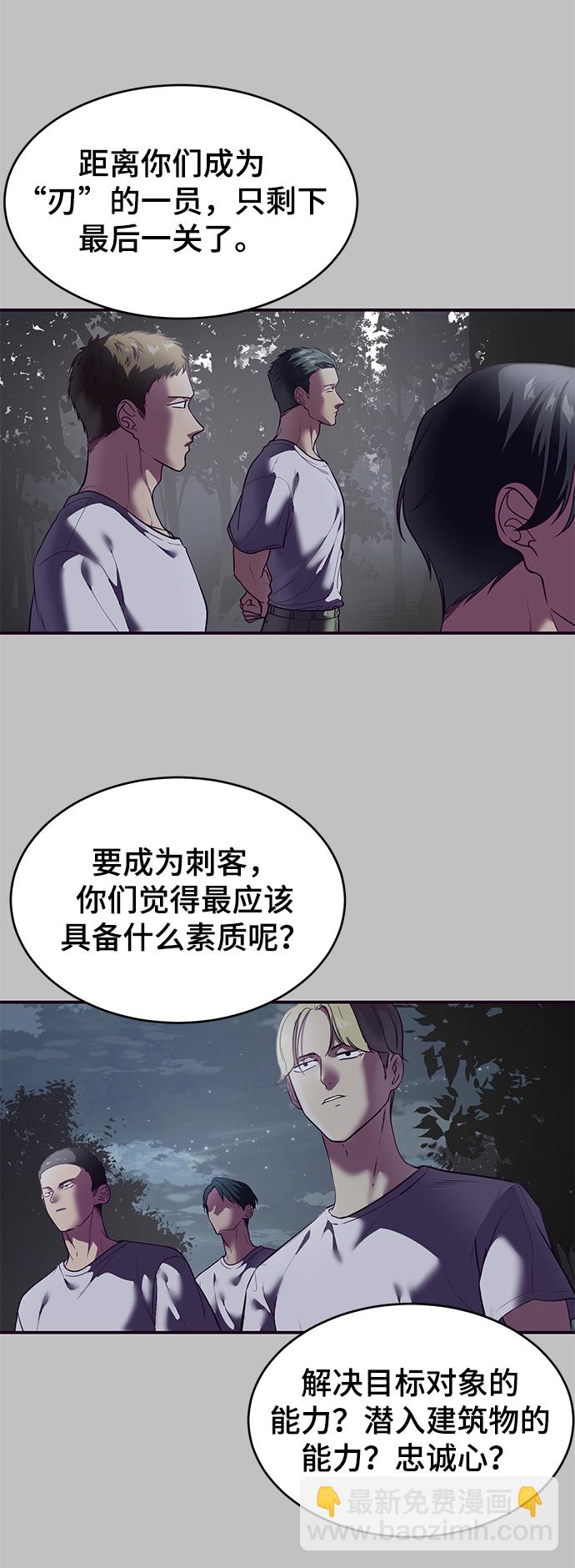 [第120话] 怨恨104