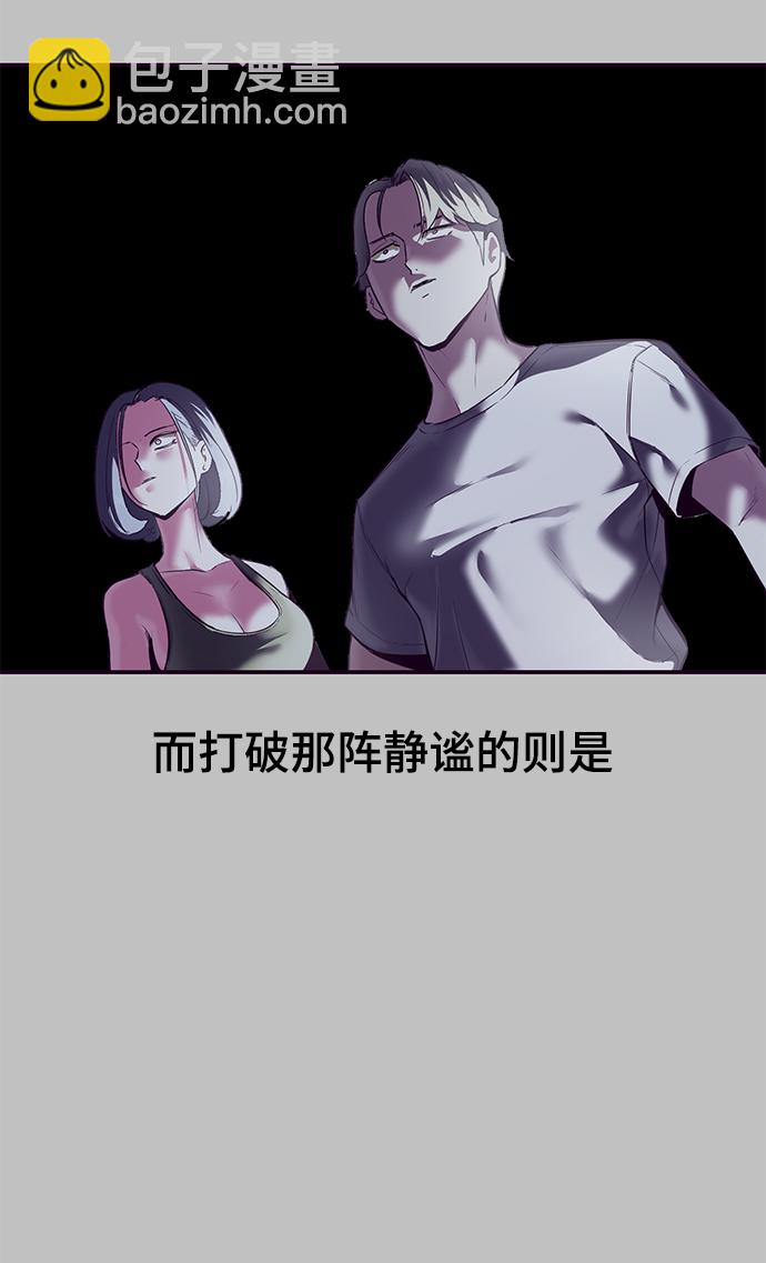 [第120话] 怨恨108