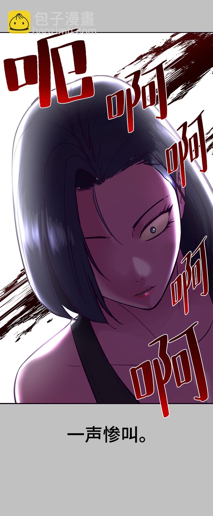 [第120话] 怨恨109