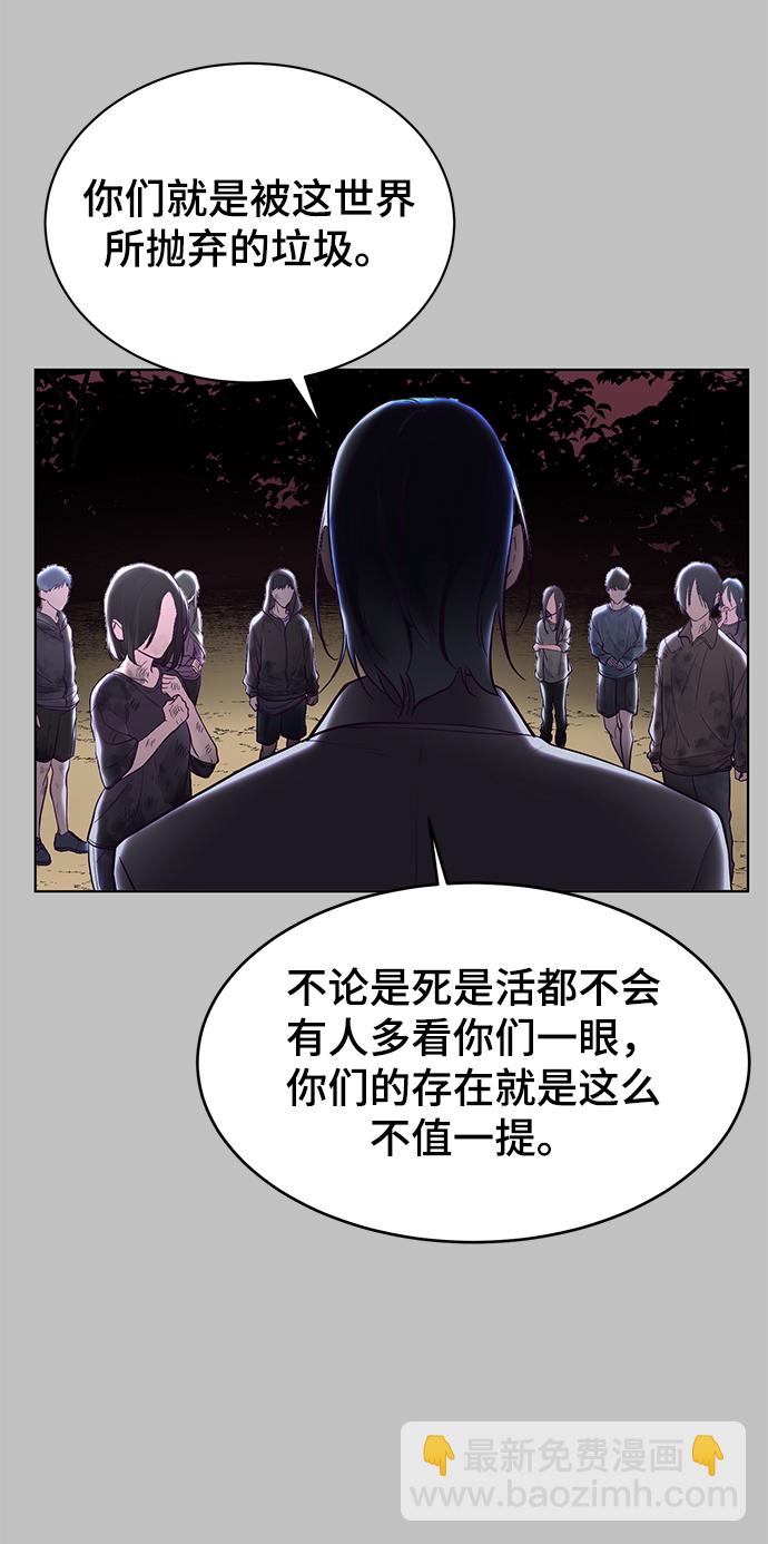 [第120话] 怨恨11