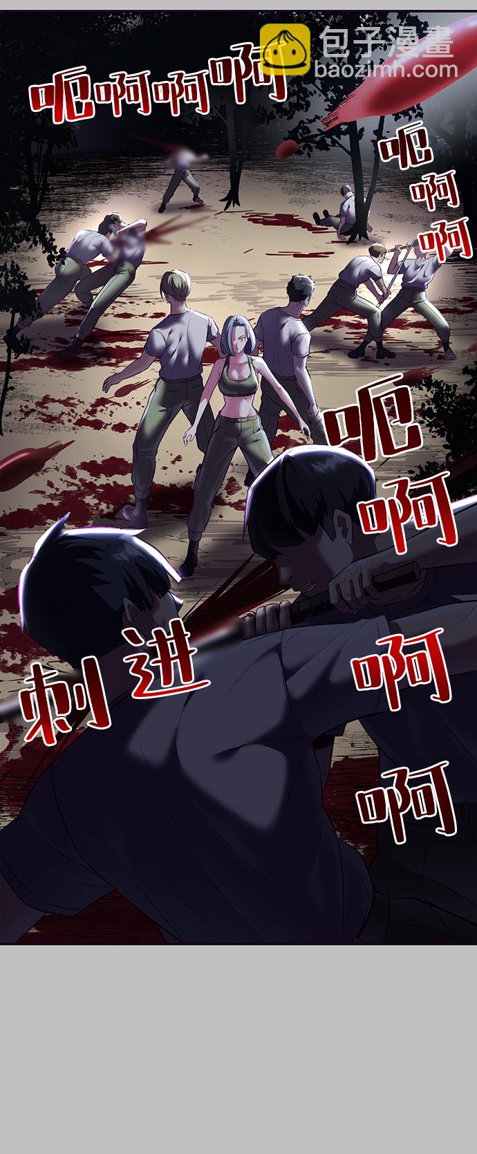[第120话] 怨恨111