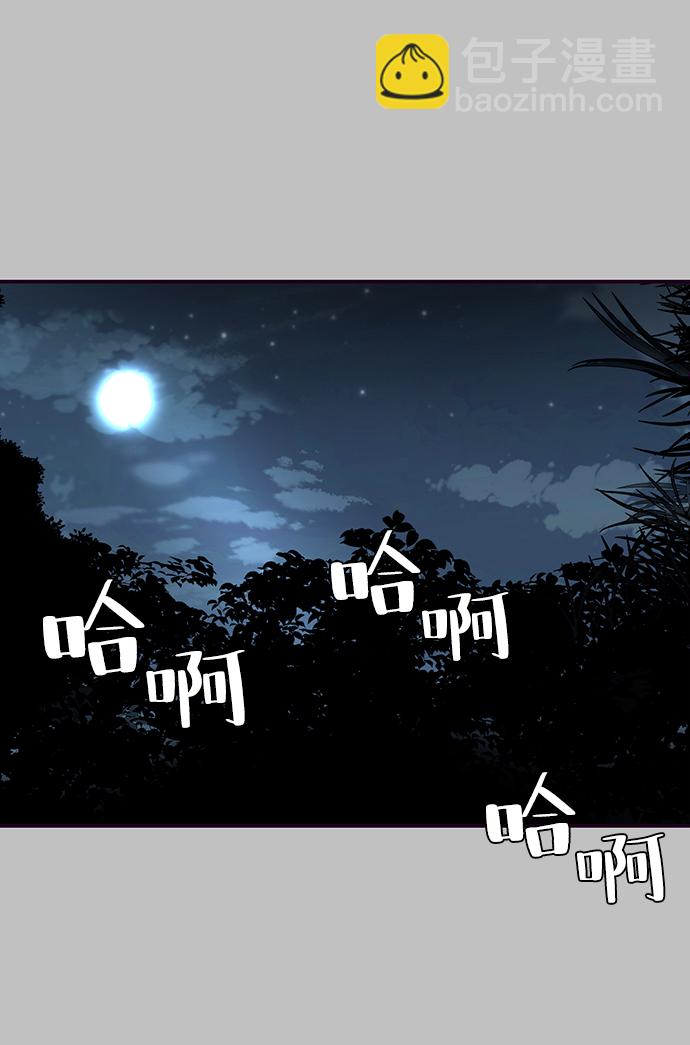 [第120话] 怨恨115