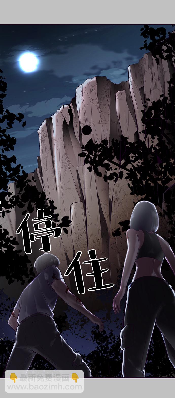 [第120话] 怨恨116