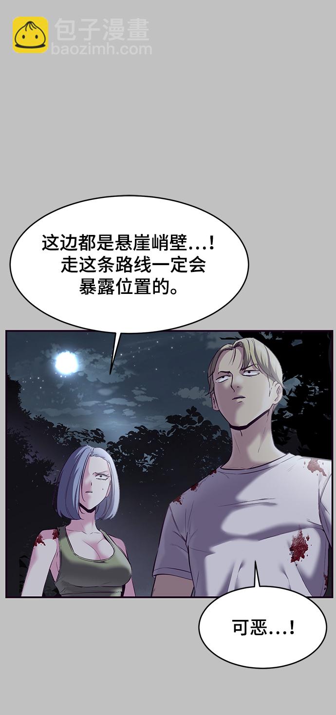 [第120话] 怨恨117
