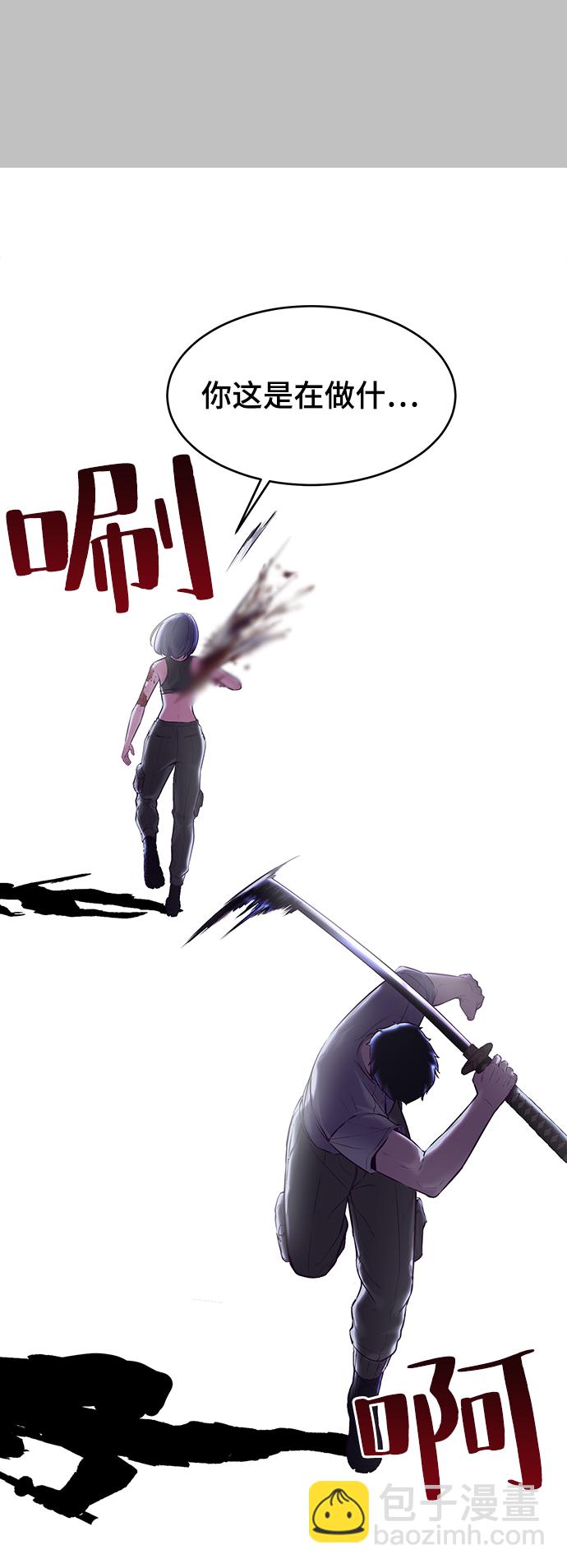 [第120话] 怨恨122