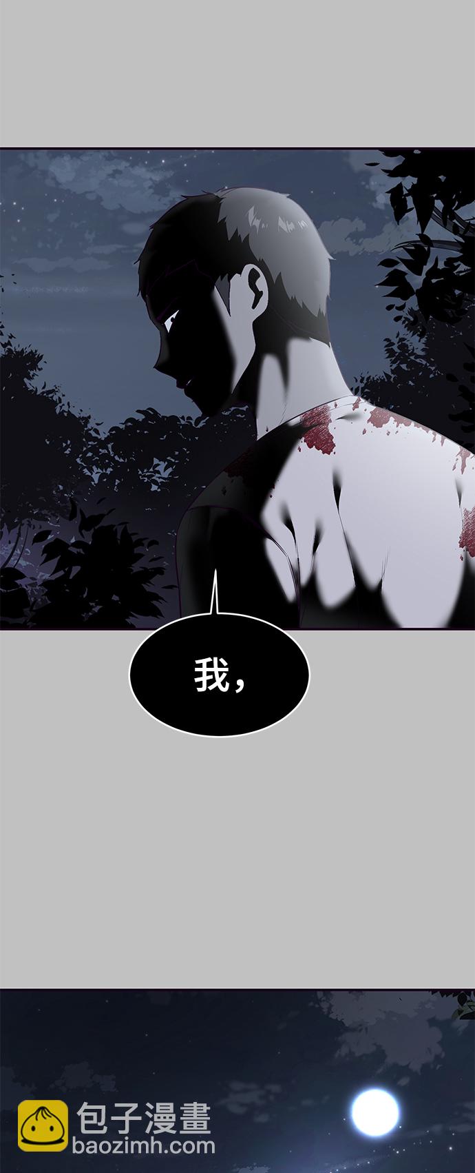 [第120话] 怨恨125