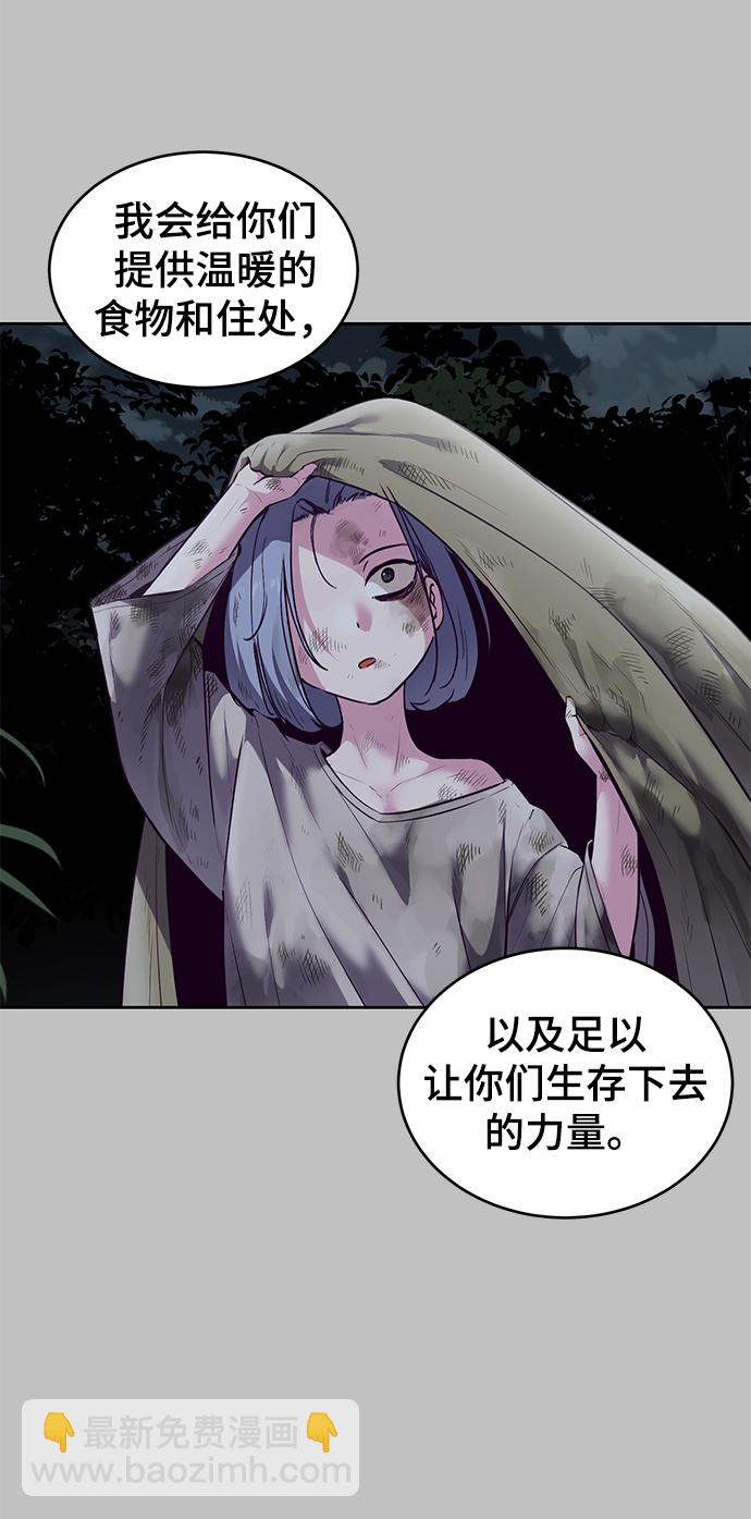 [第120话] 怨恨13