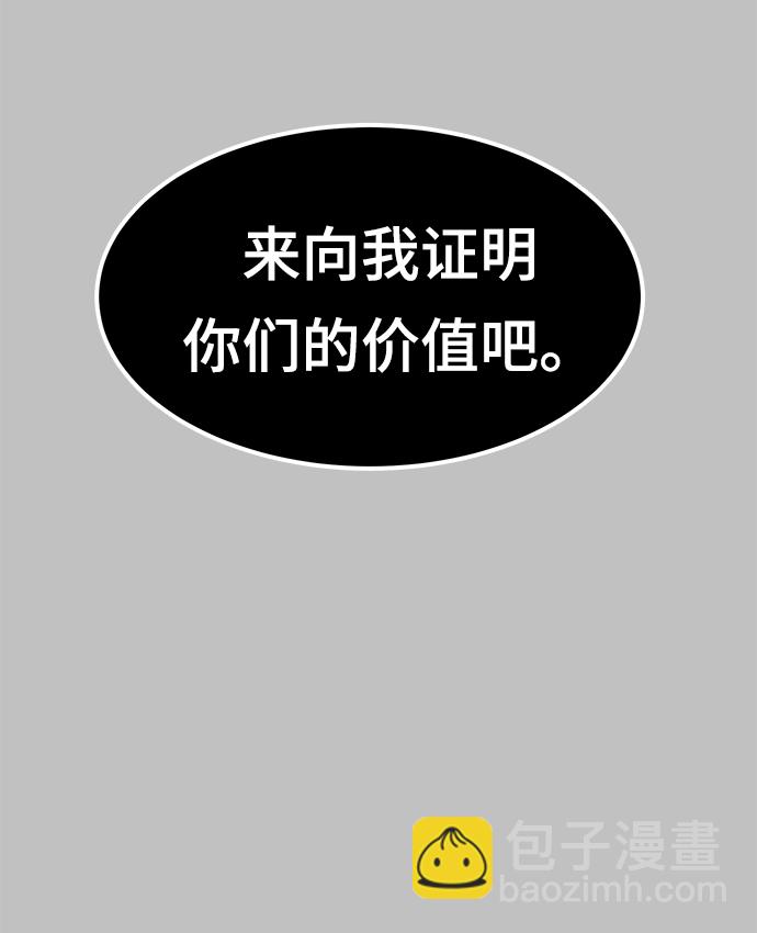 [第120话] 怨恨15
