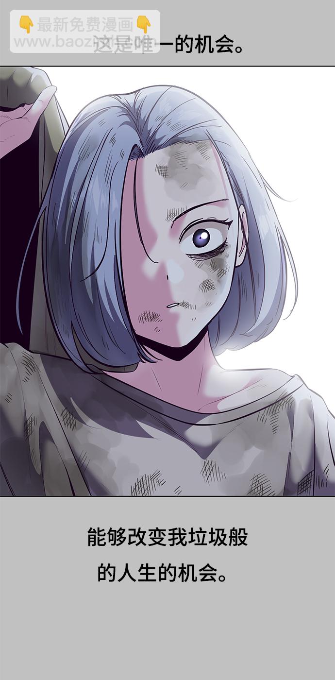 [第120话] 怨恨16