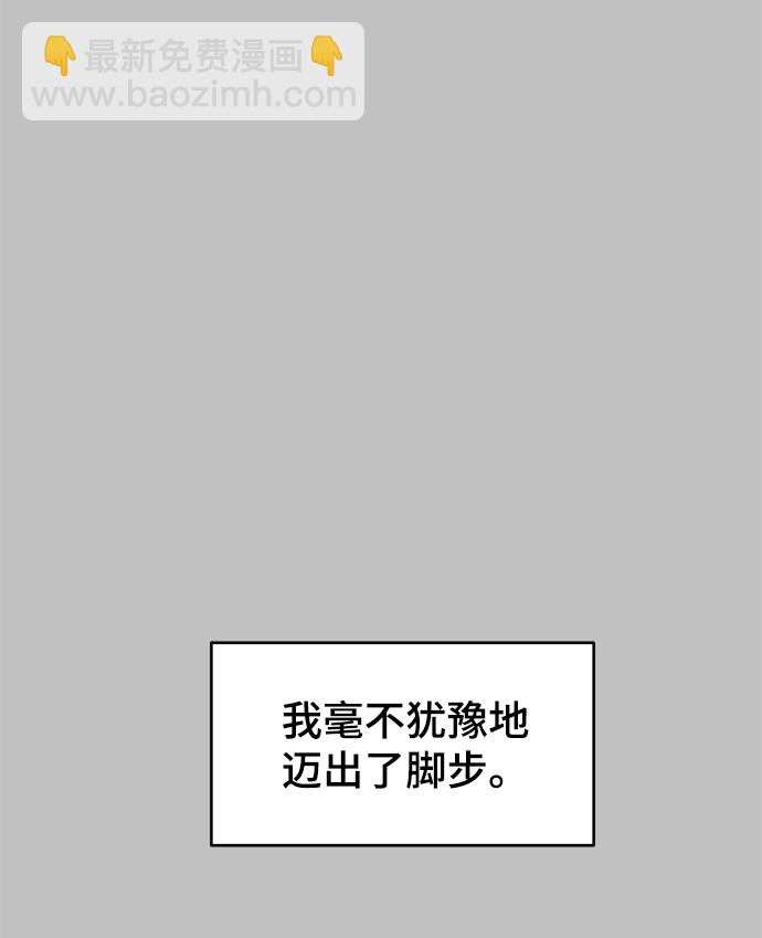 [第120话] 怨恨17